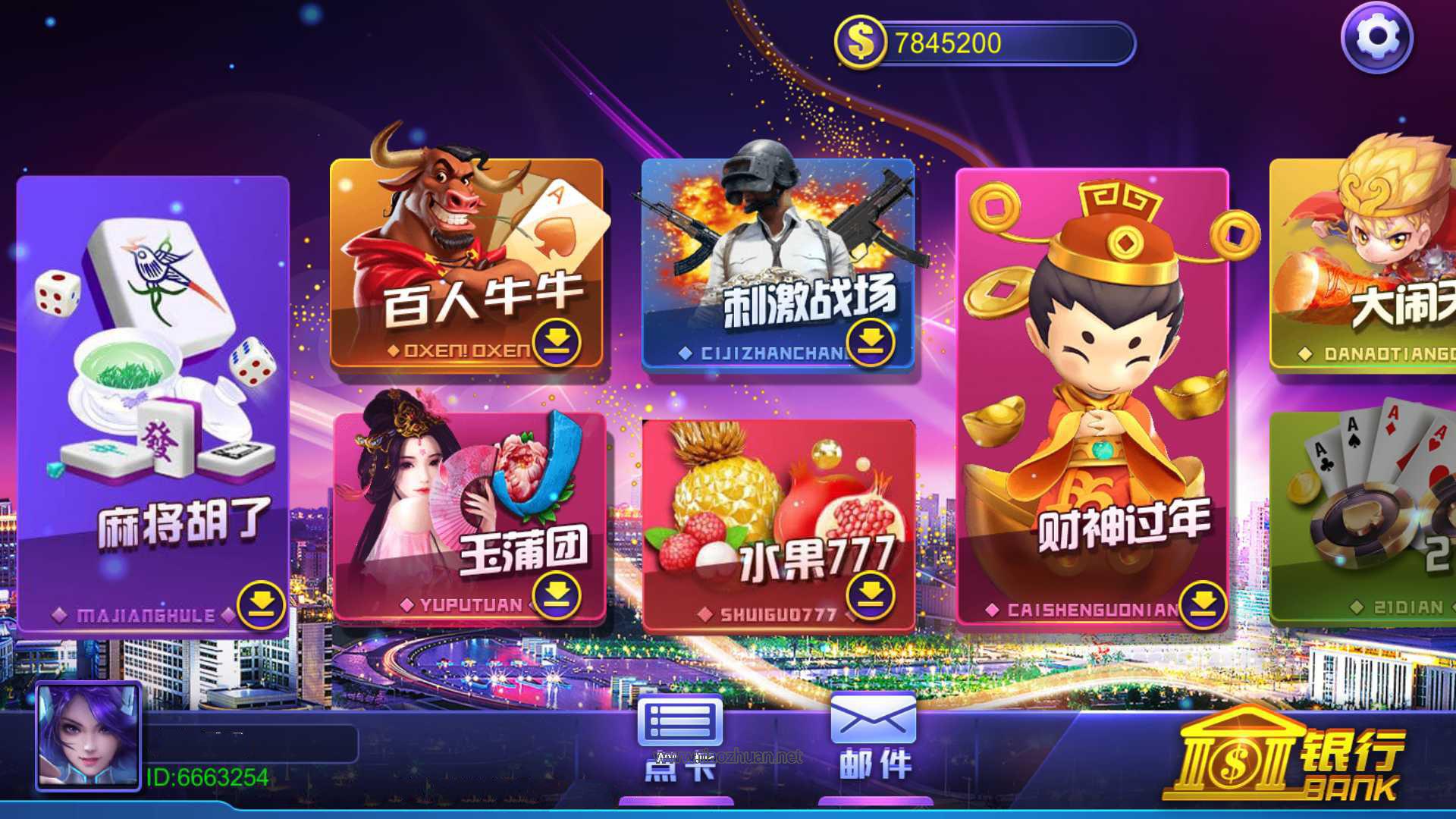 蒙特系列新版玩呗互娱棋牌游戏组件