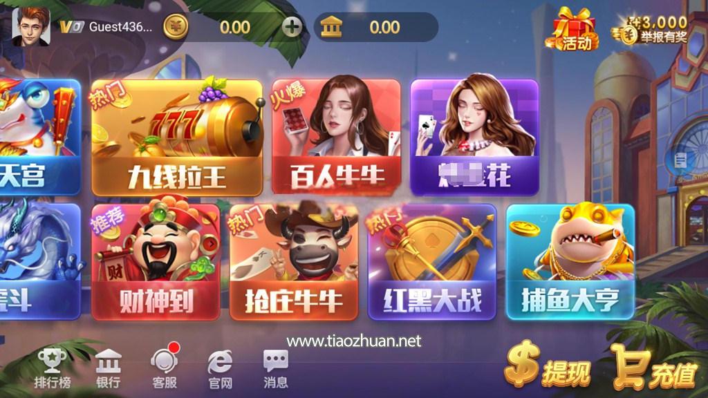 850二开 梦幻岛棋牌游戏组件