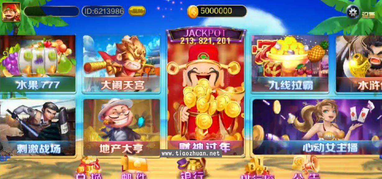 蒙特系列巴厘岛电玩棋牌游戏组件 三端齐全（带自控）