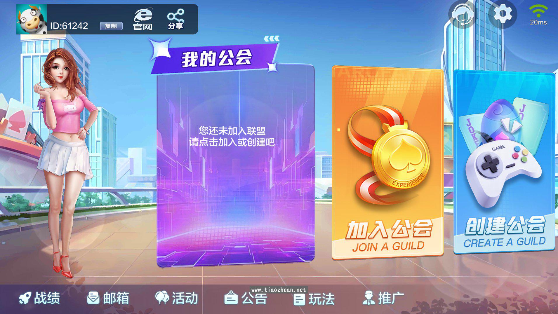 多多来了棋牌游戏组件机器人陪玩后台控制带简单文字教程