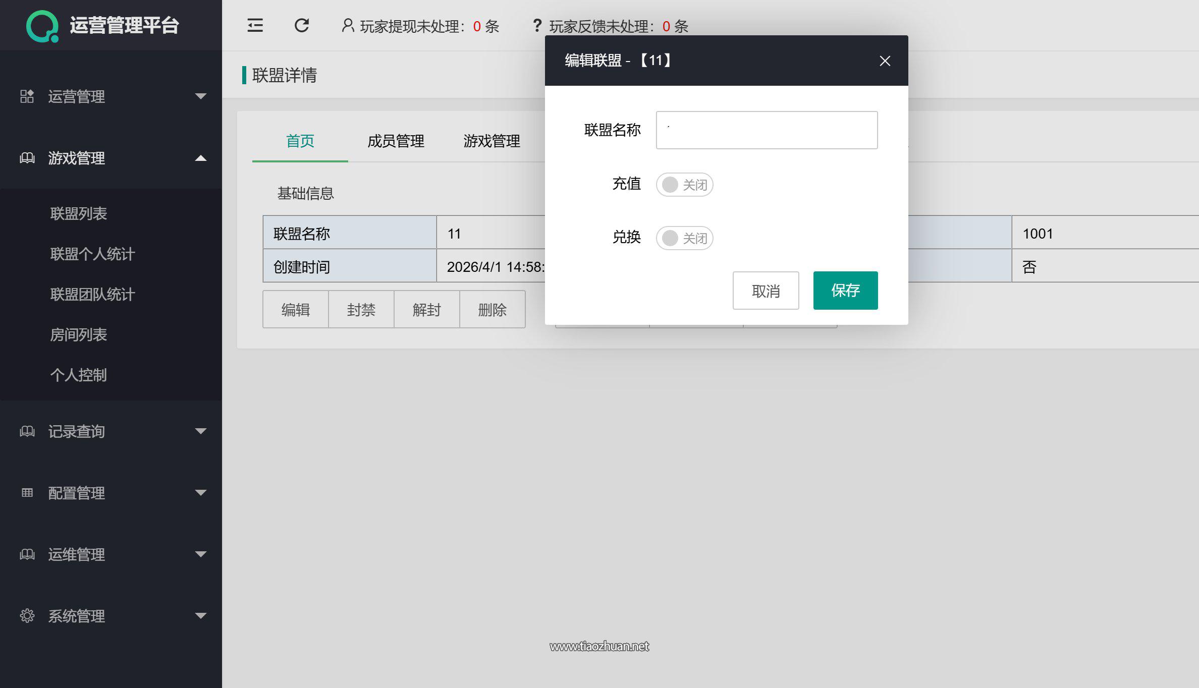 1775714493922300.jpg 1775057130-60ad559fef08001.jpg