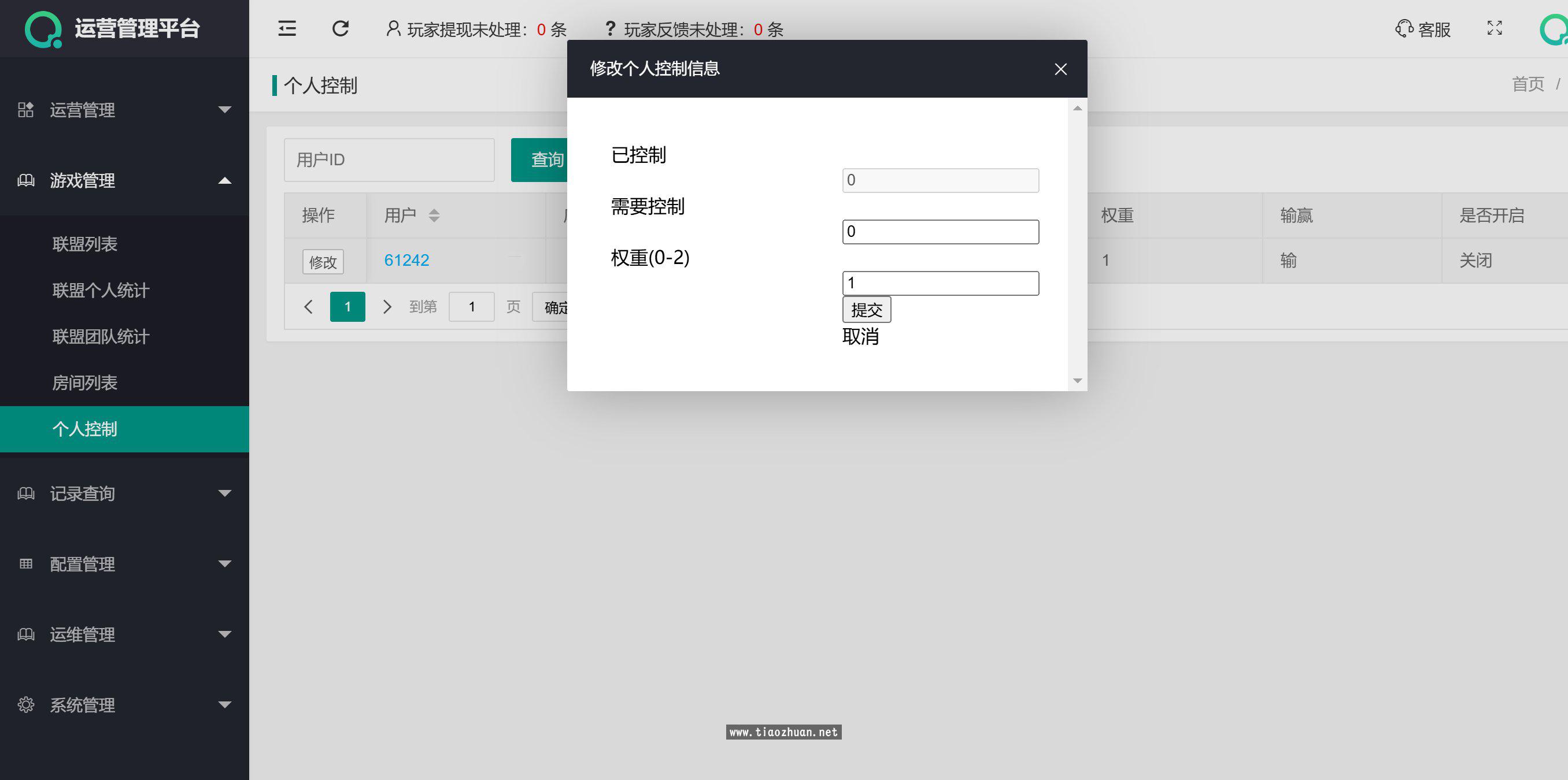 1775714494660968.jpg 1775057123-b4c02e926871e93.jpg