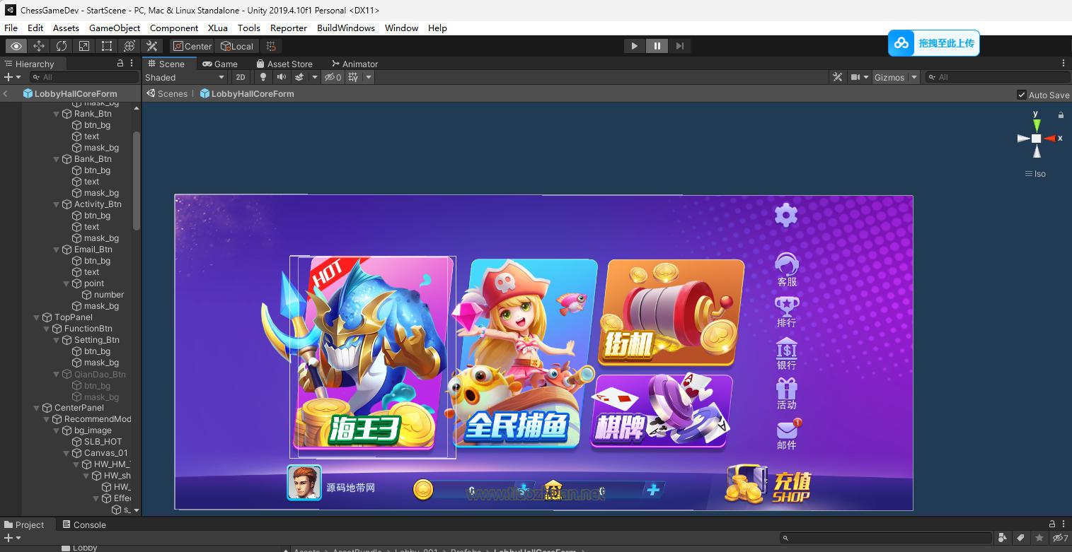 海王3捕鱼电玩棋牌游戏纯源码  前端 Unity2019