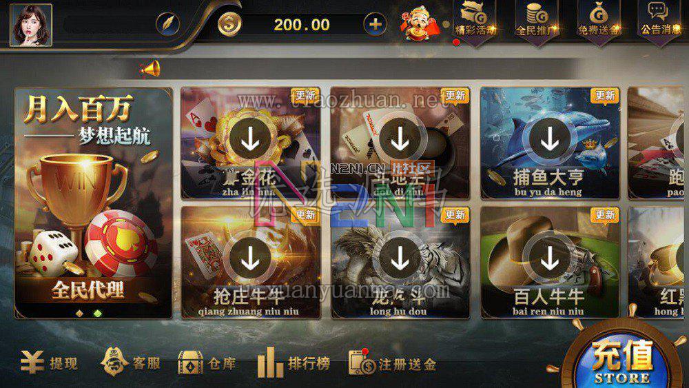 网狐Game第三版海盗UI全套完整纯源码可二开v8.0.0.1含android、ios、pc全套源码