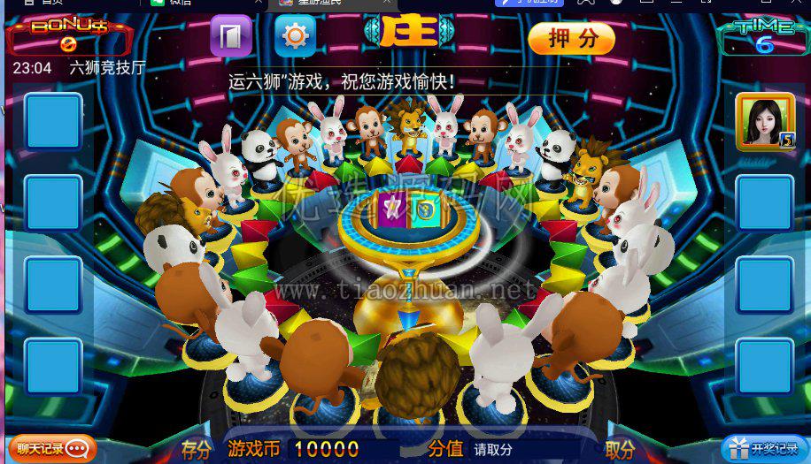星力720231106230434.jpg