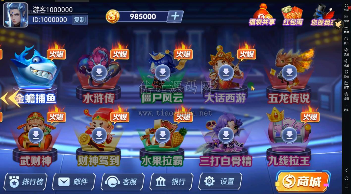 1785598738127830.jpg ScreenShot_2026-07-27_123042_886.jpg
