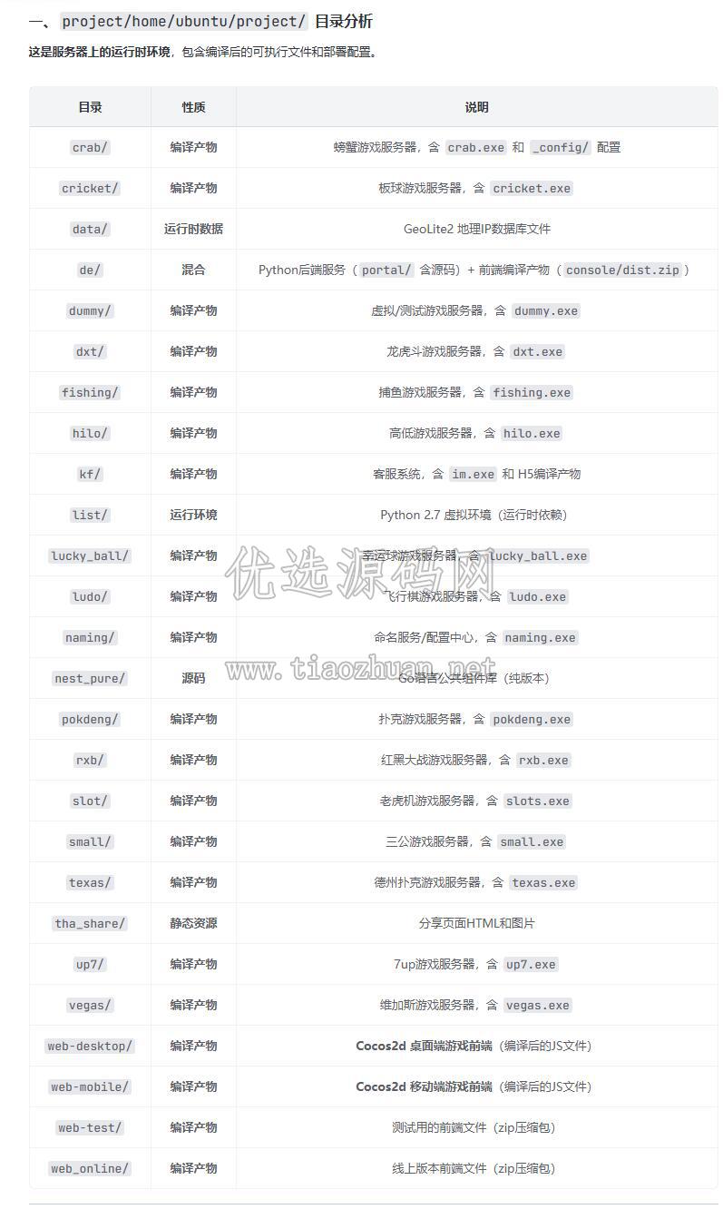 QQ截图20260727201739.jpg
