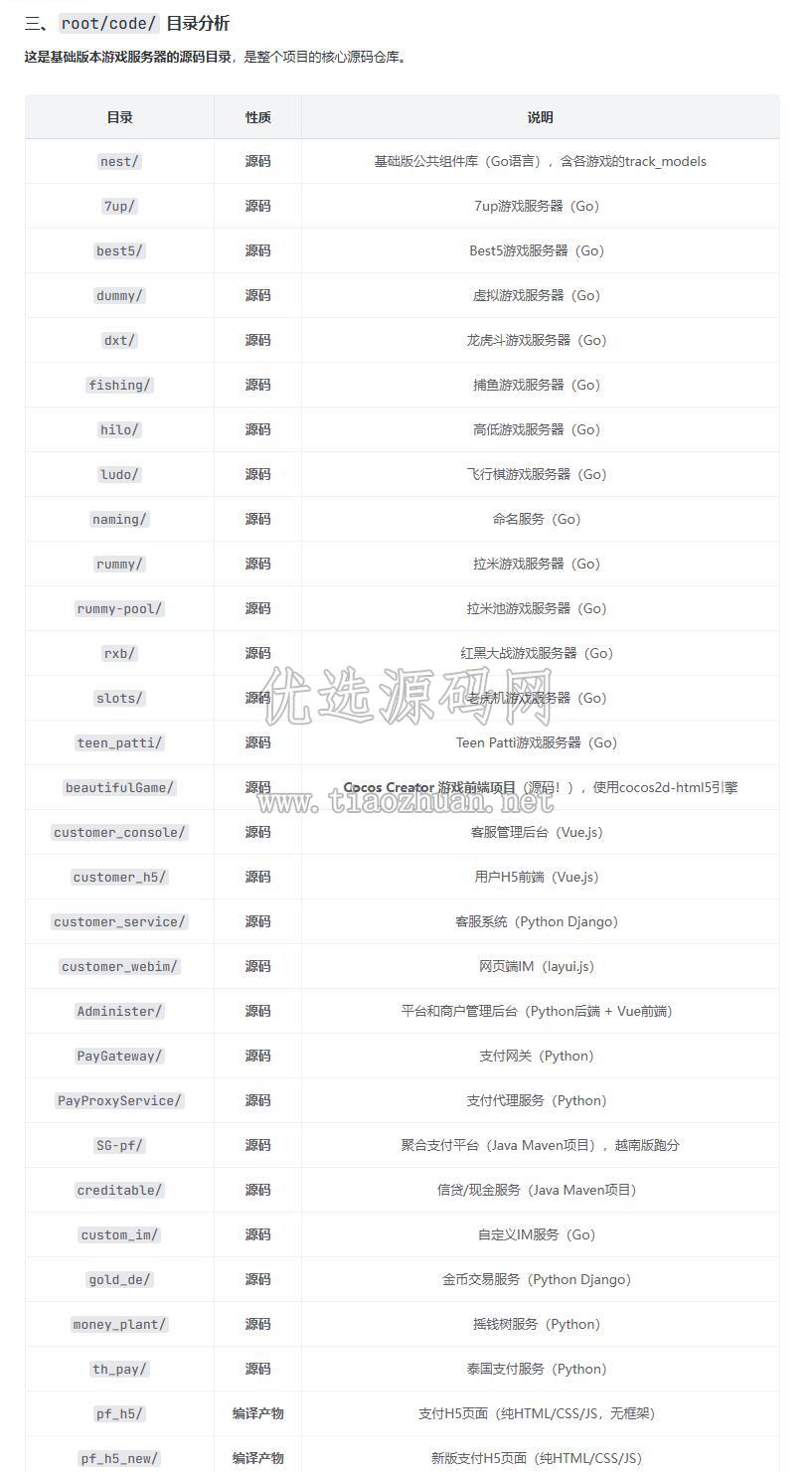 QQ截图20260727202322.jpg