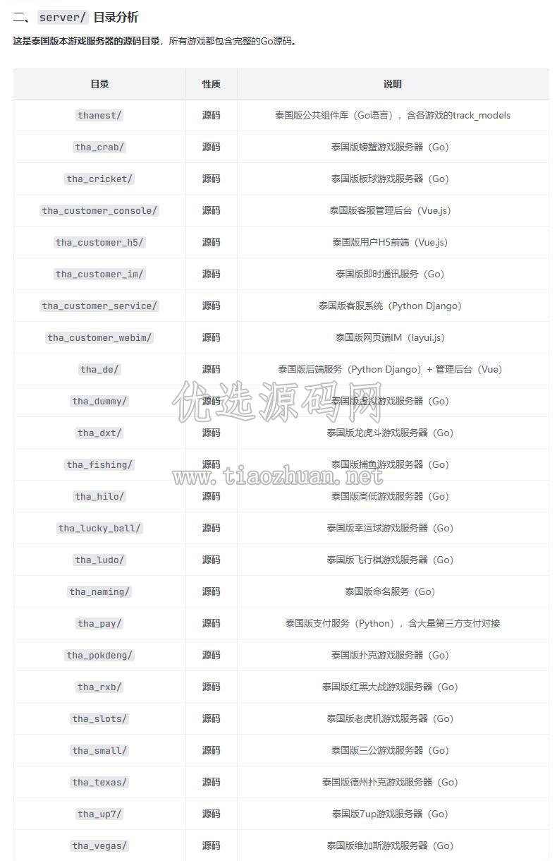 QQ截图20260727201919.jpg