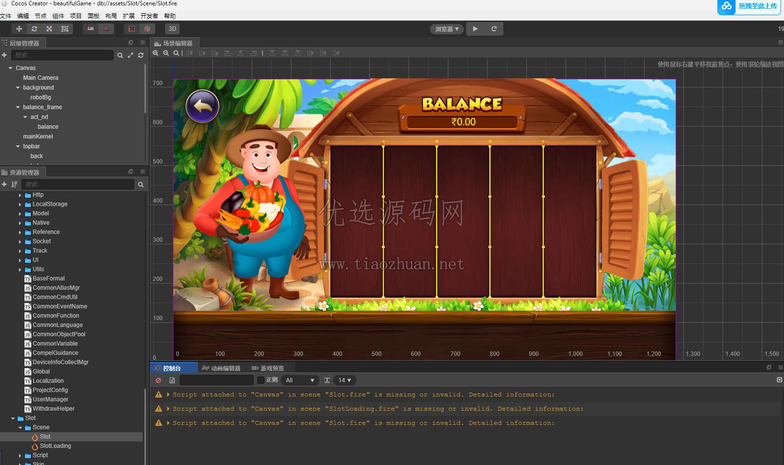 ScreenShot_2026-07-27_212019_773.jpg