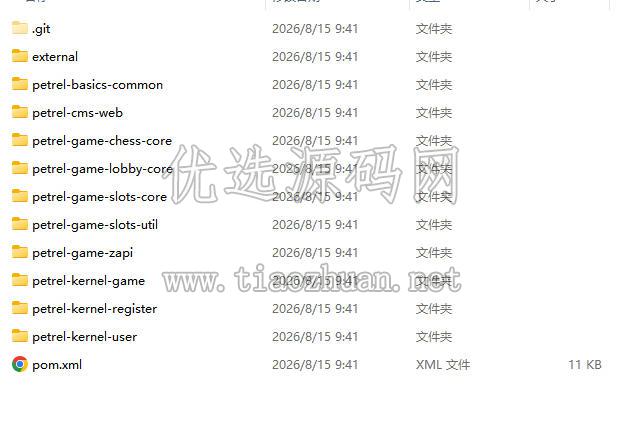1786974680117812.jpg ScreenShot_2026-08-16_171959_631.jpg