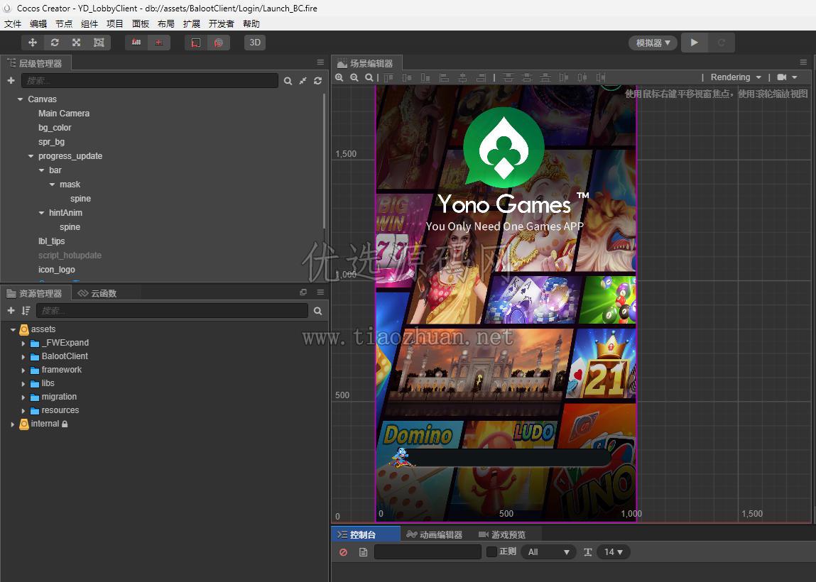 Yono印度游戏全套源码Cocos Creator 2.3.3 + Skynet｜48款子游戏+机器人陪玩