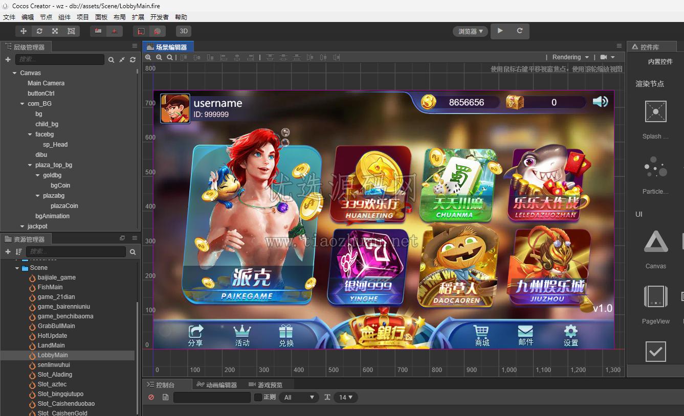 王者归来Creator跨平台全套棋牌源代码+搭建文档