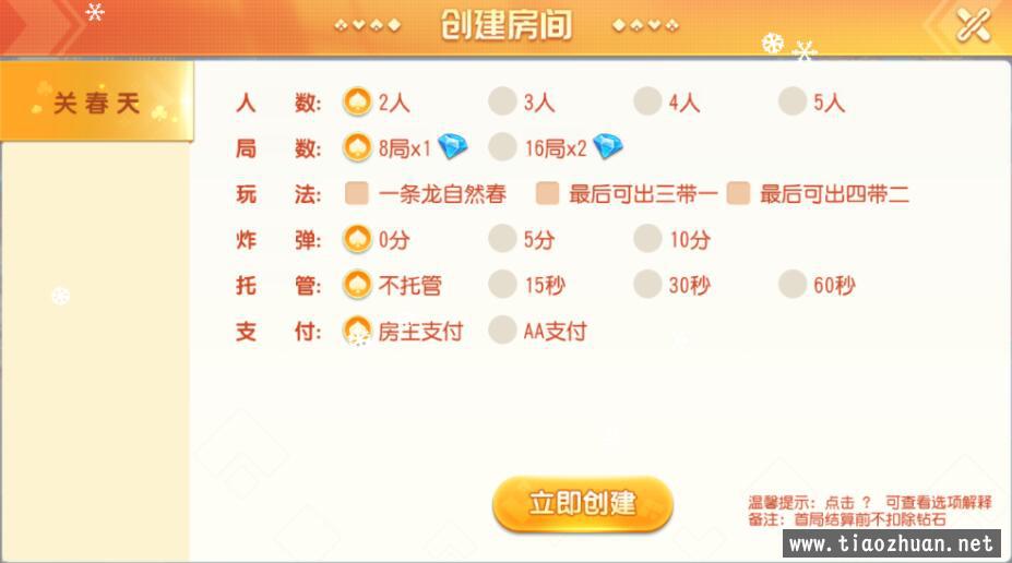 QQ截图20220427001248.jpg