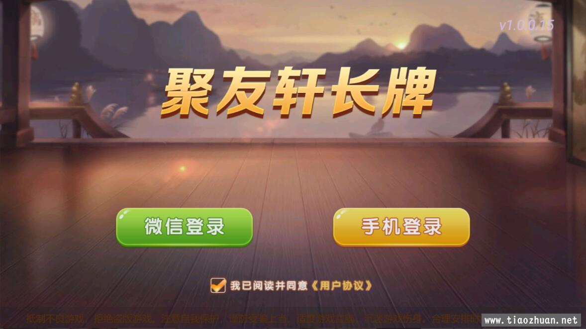 xuanyuanma.com_1677460816119047.jpg QQ截图20230226150145.jpg