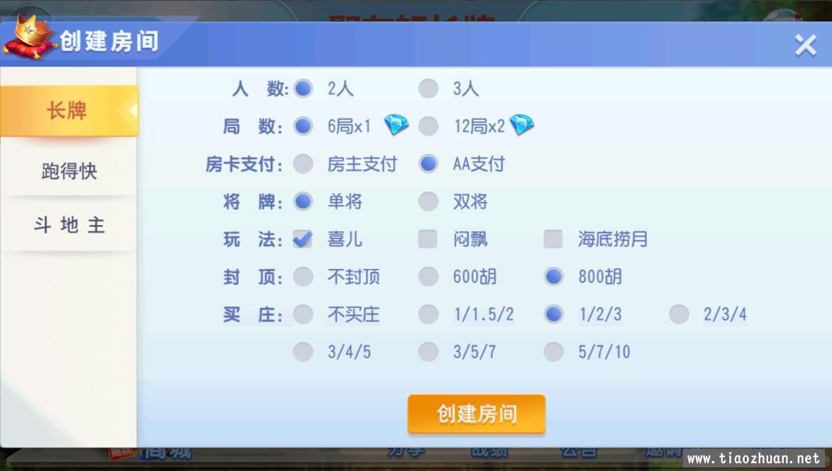 xuanyuanma.com_1677460816150008.jpg QQ截图20230226150238.jpg