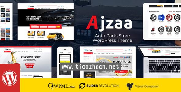 Ajzaa 3.1 – 汽配商店网站WordPress主题