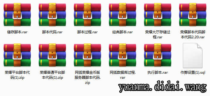 QQ截图20190117102122.png