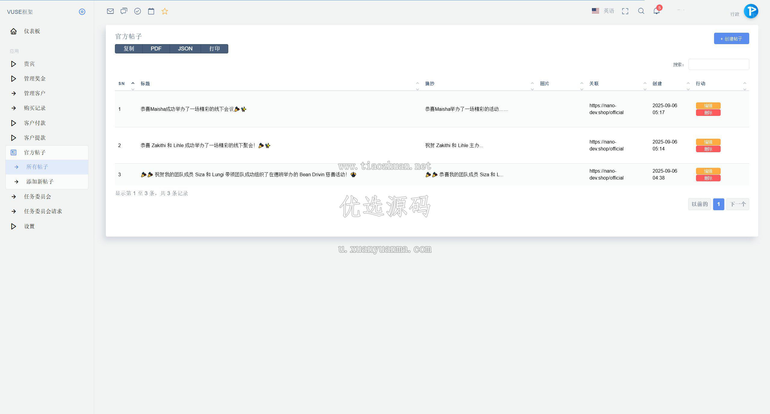 1781064711121736.jpg QQ截图20260529002637.jpg