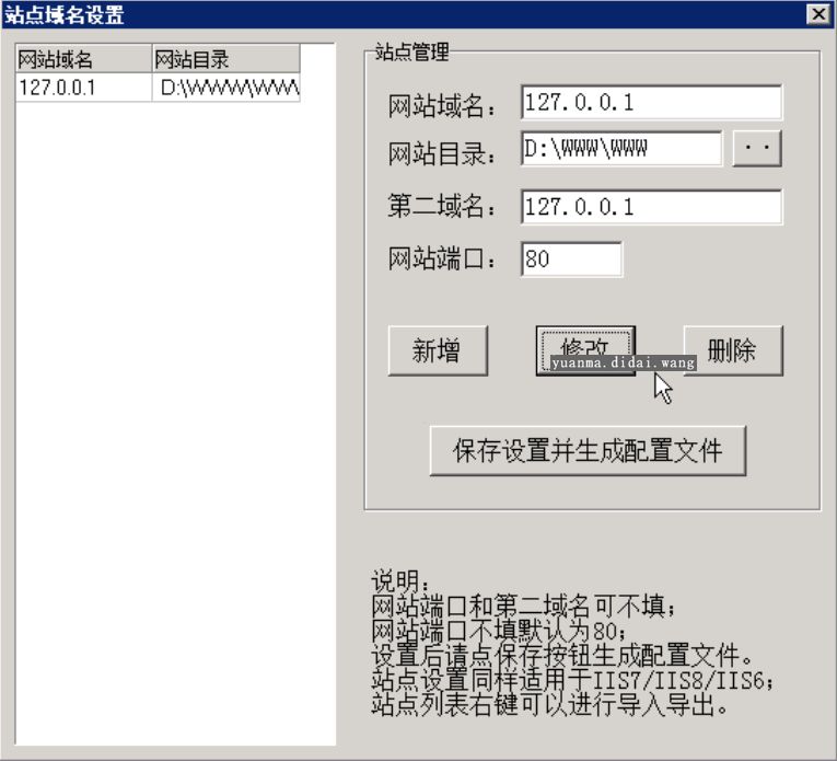 微信H5房卡牛牛搭建架设视频教程