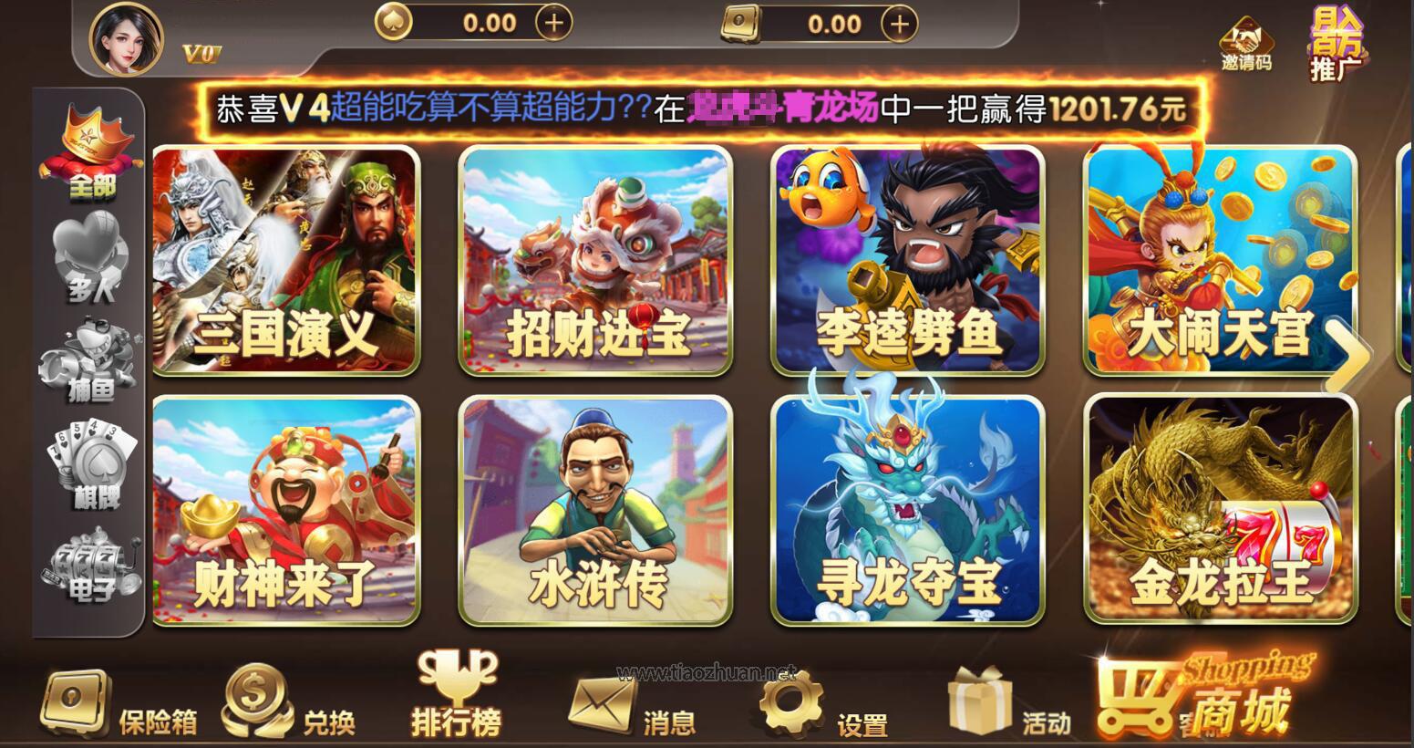 QQ截图20250528065835.jpg