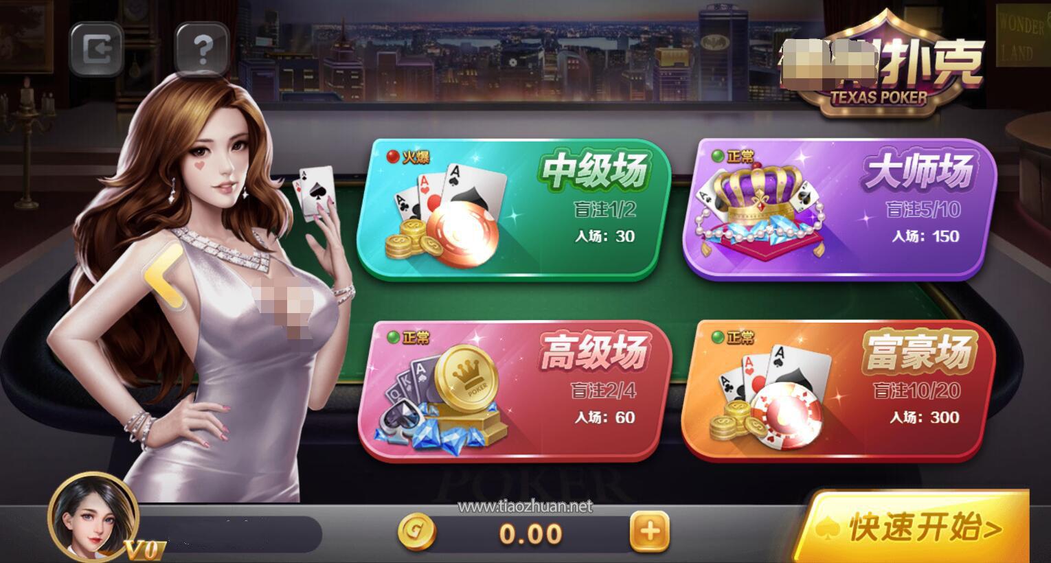 创胜H5组件搭建视频教程