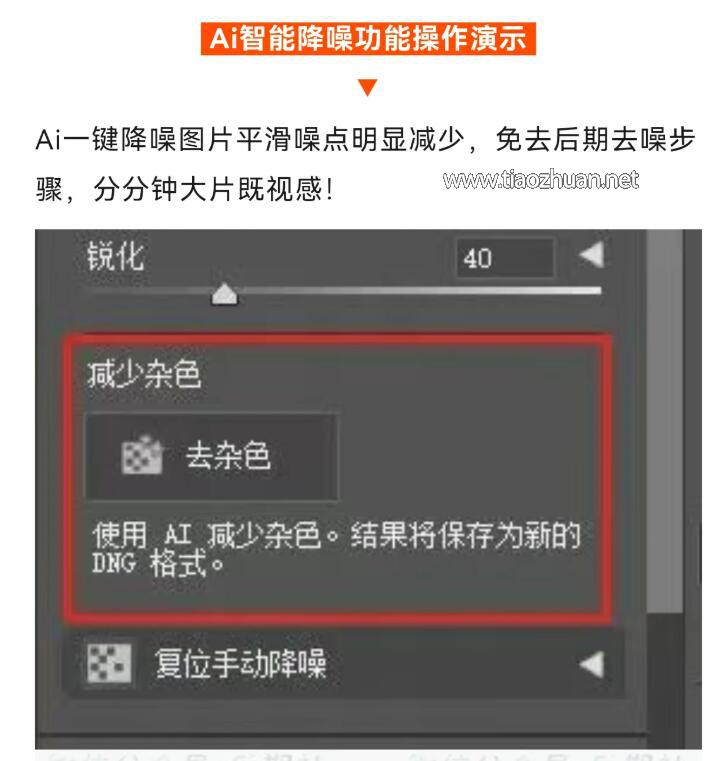 QQ截图20250203022348.jpg