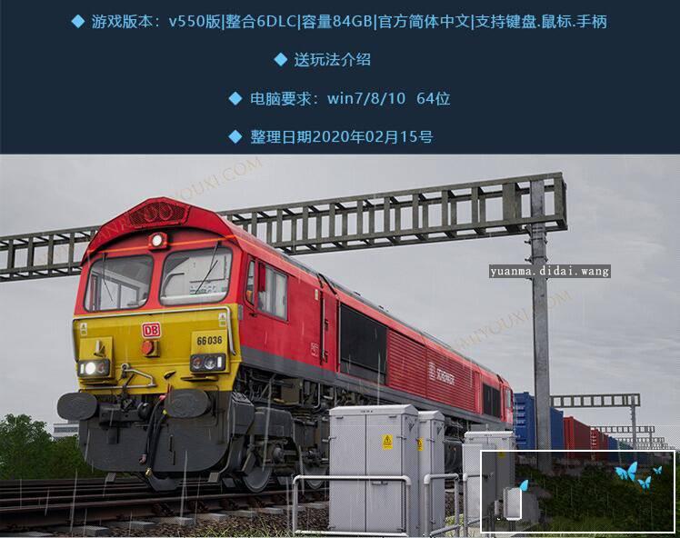 模拟火车世界2020 Train Sim World® 2020免steam PC电脑单机游戏