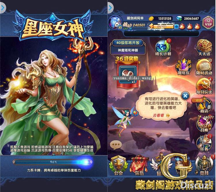 星座女神网游单机版一键端PC模拟器女神卡牌回合GM