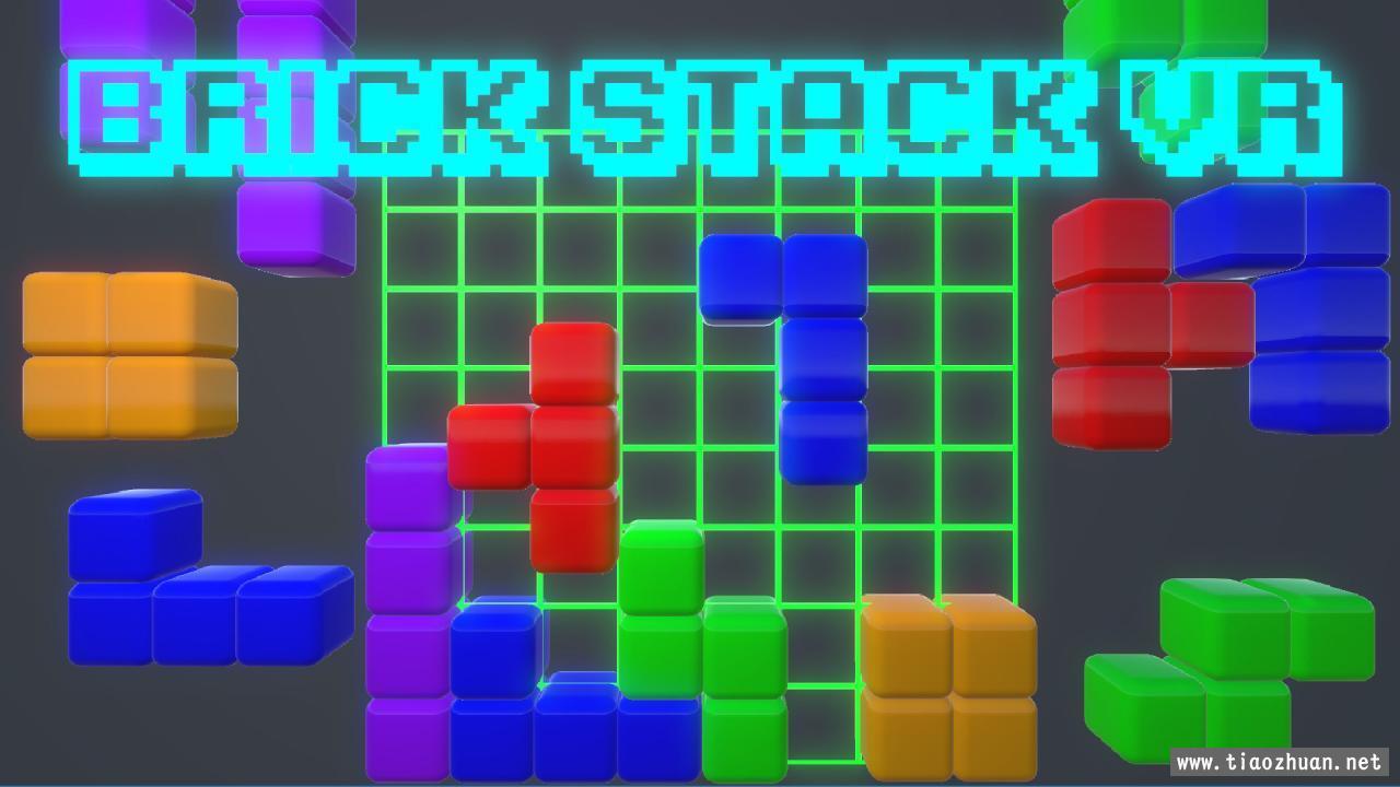 《俄罗斯方块VR》(Brick Stack VR)