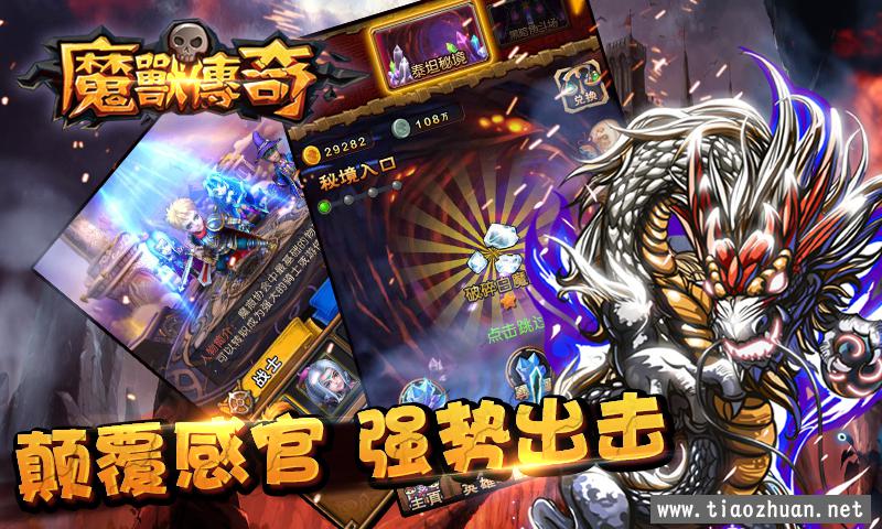 魔幻卡牌MMO手游《魔兽传奇》全套源码，游服源码+gm源码+客户端源码+完整文档+工具