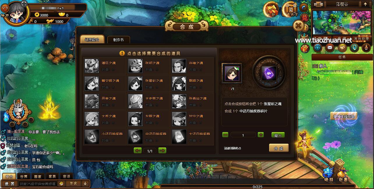 QQ截图20250127180742.jpg