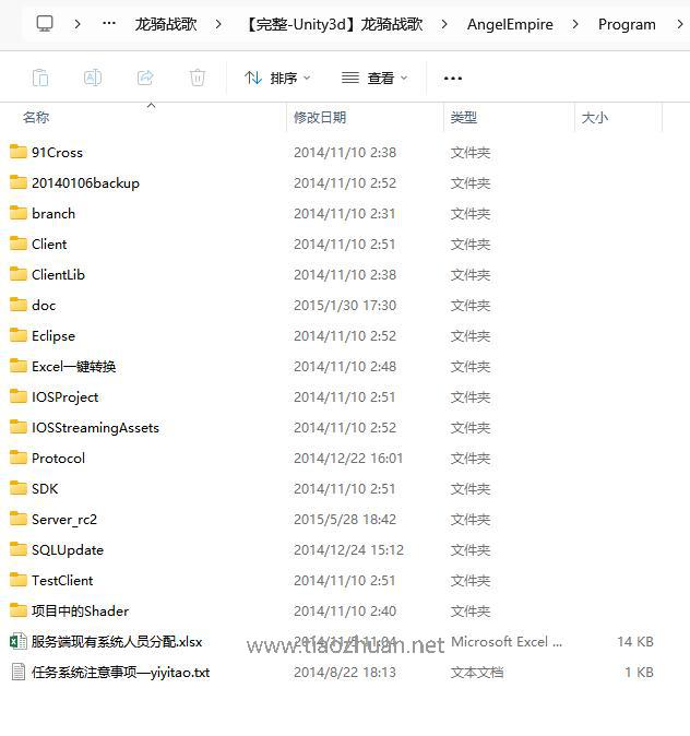 QQ截图20250324144154.jpg