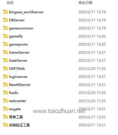 QQ截图20250329173047.jpg
