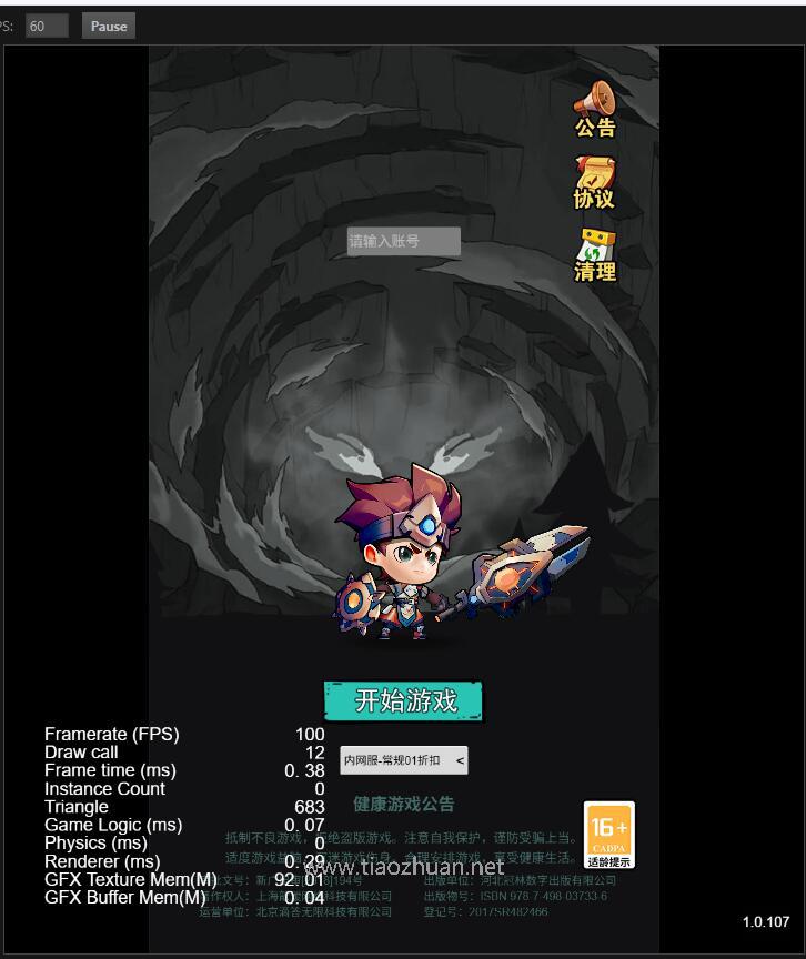 QQ截图20250329130106.jpg