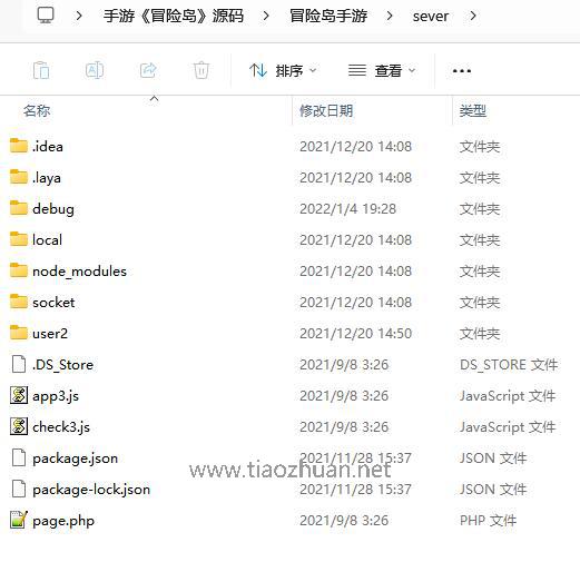 QQ截图20250329114204.jpg