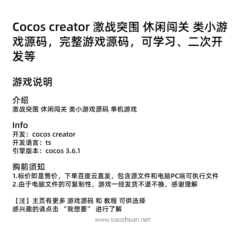 c0900285bd30442f9058df04d878d5b7.png