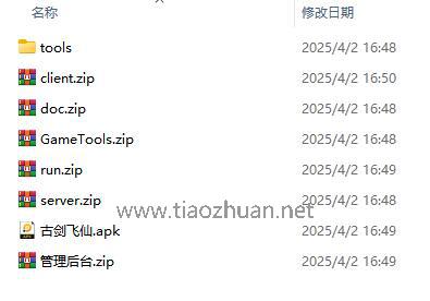 QQ截图20250408051804.jpg