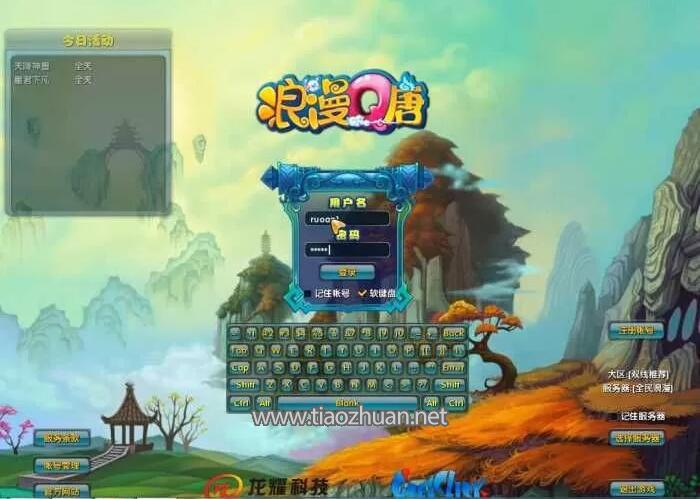 QQ截图20250425232150.jpg