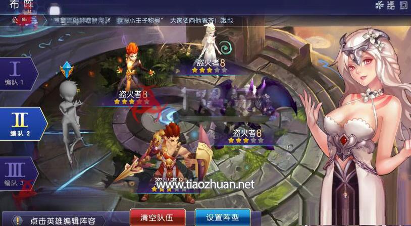 《梦想英雄》全套源码（服务端+客户端+策划）