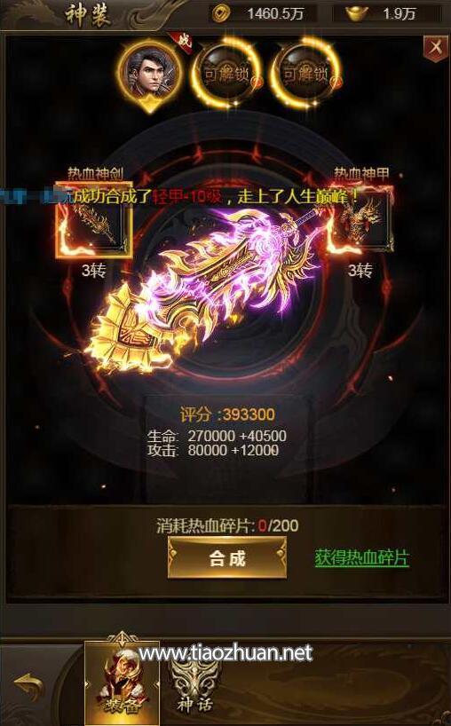 QQ截图20250411044939.jpg