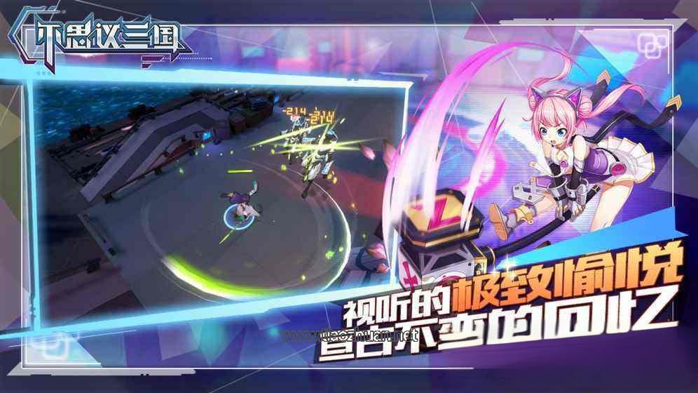 不思议三国-幻世时空源码