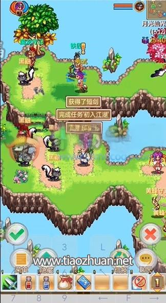 《仙镜OL》源码