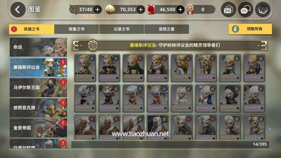 《天命6》源码1.jpg
