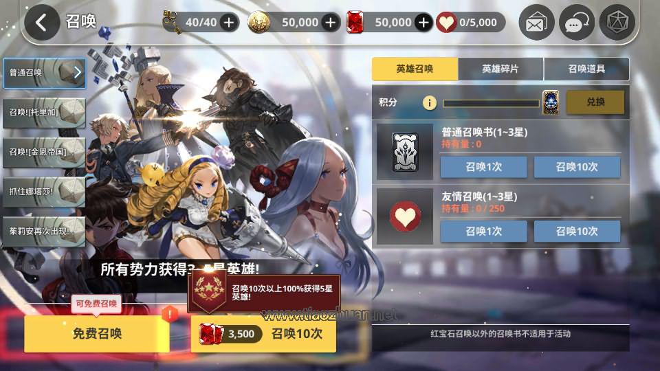 《天命6》源码