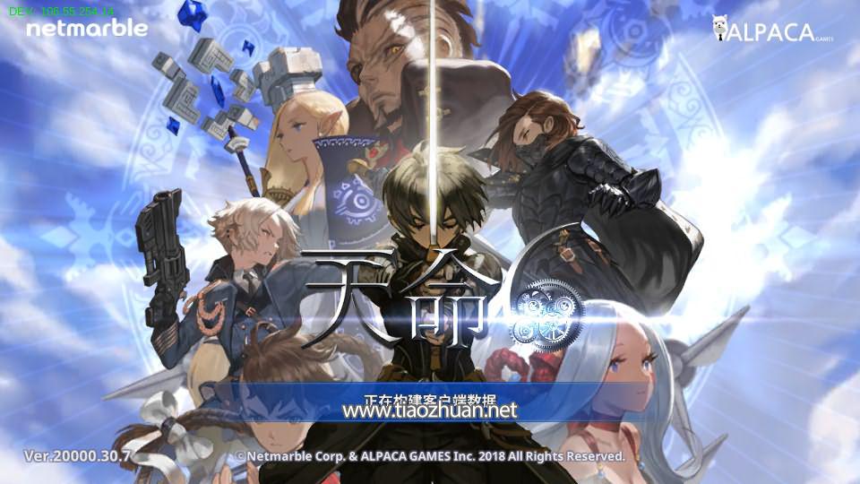 《天命6》源码.jpg