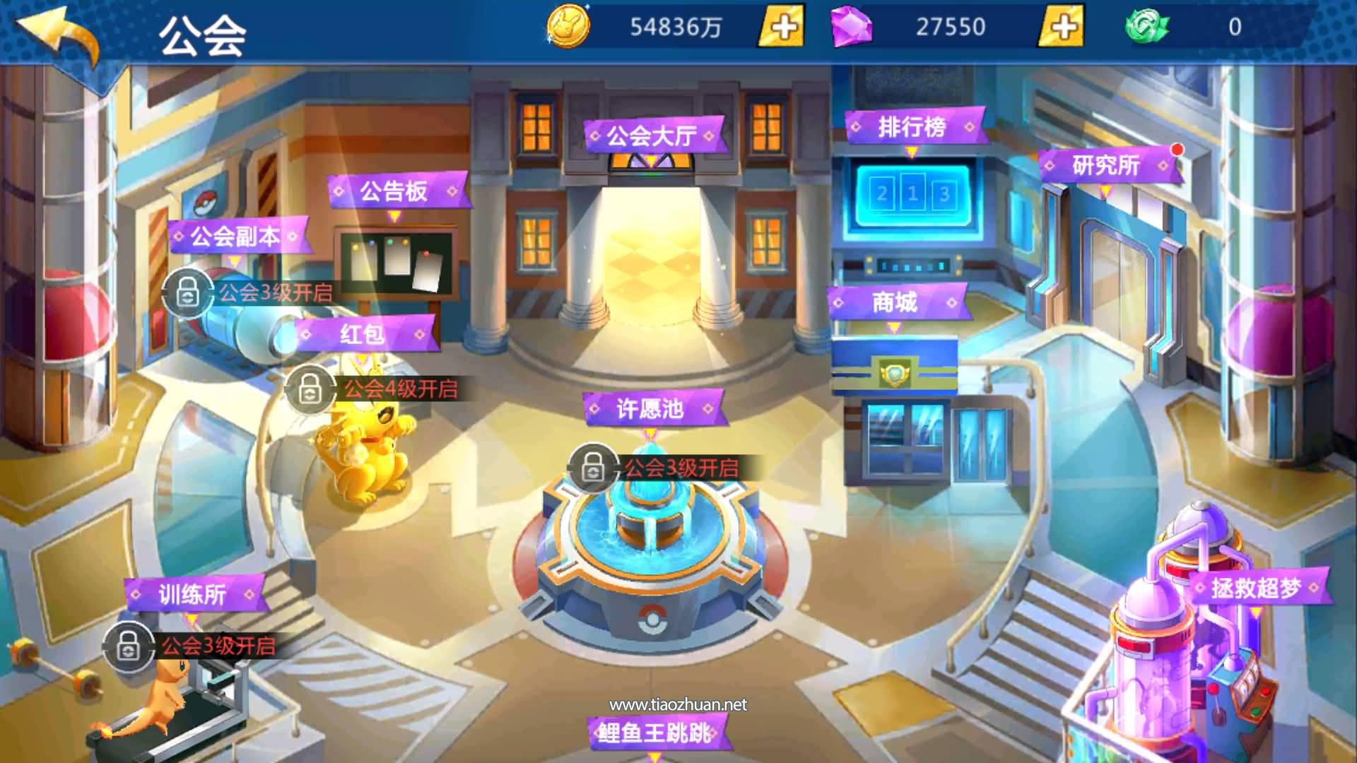 《萌妖出没》源码