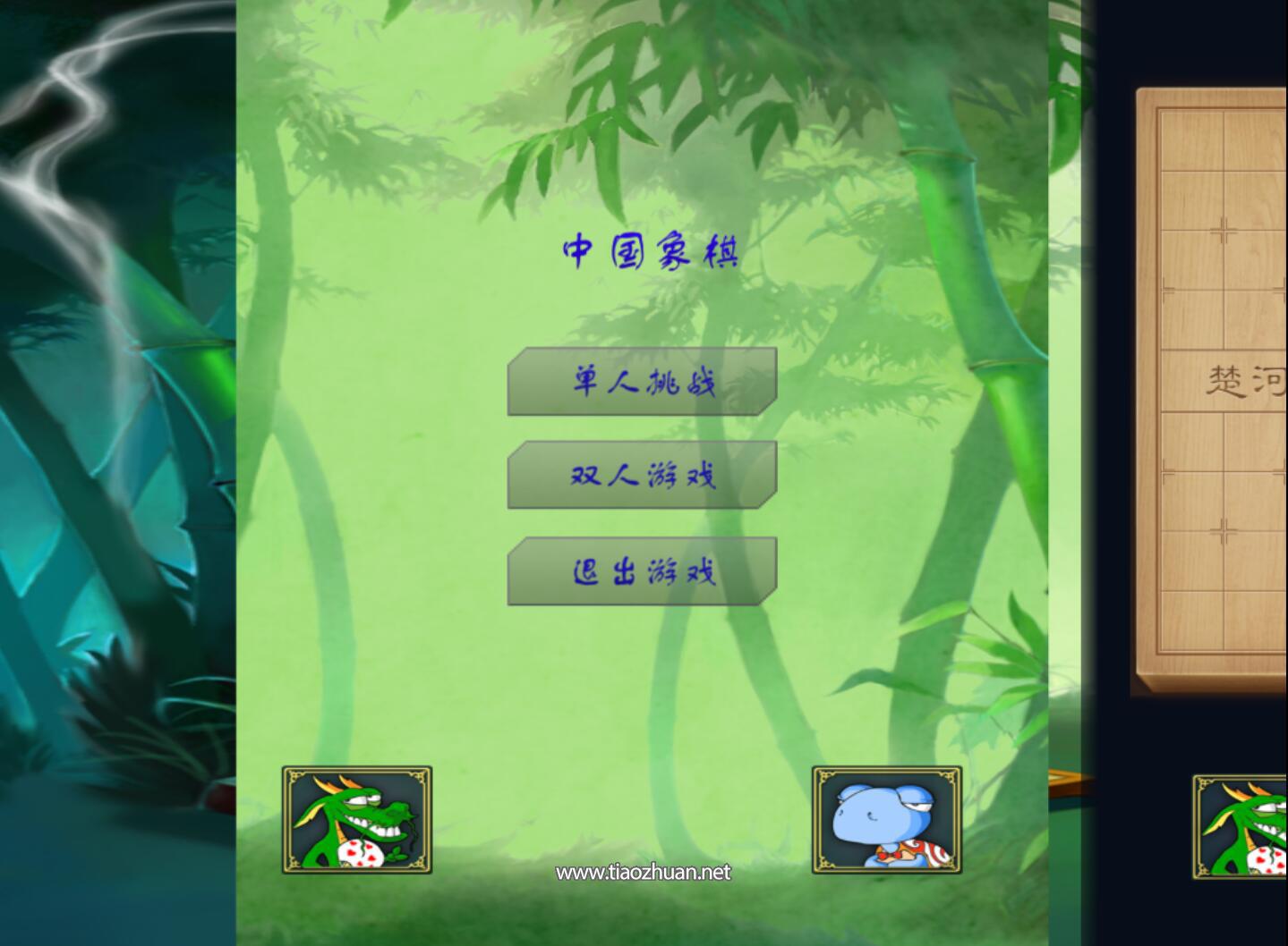 中国象棋源码（NGUI）+人机AI.jpg