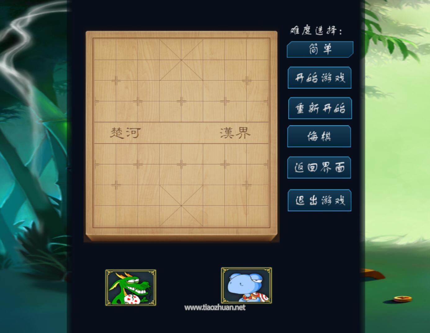 中国象棋源码（NGUI）+人机AI