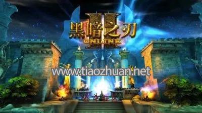 《黑暗之刃》源码